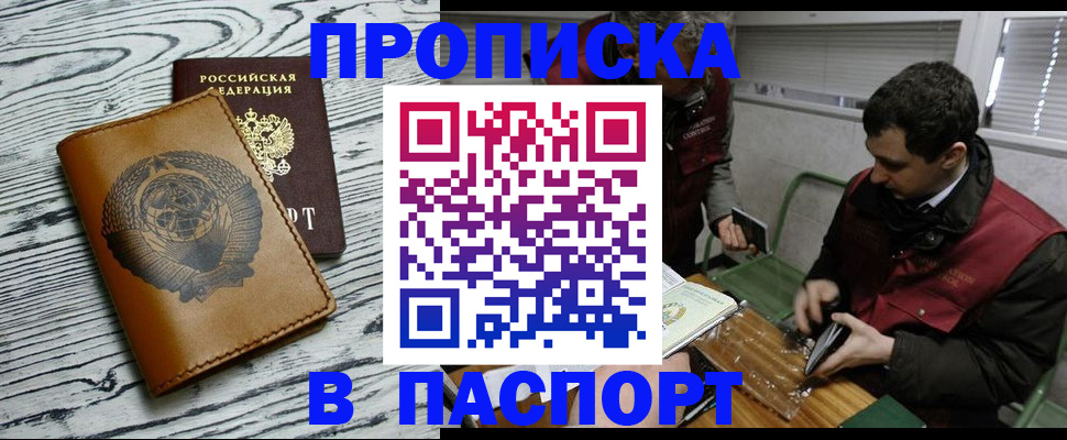 временная регистрация адрес в Ковдоре